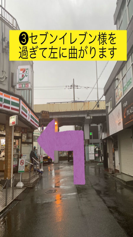 テニススクール・ノア 大阪池田校 道順-3