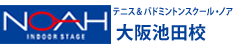 テニス＆バドミントンスクール・ノア 大阪池田校（大阪府池田市）